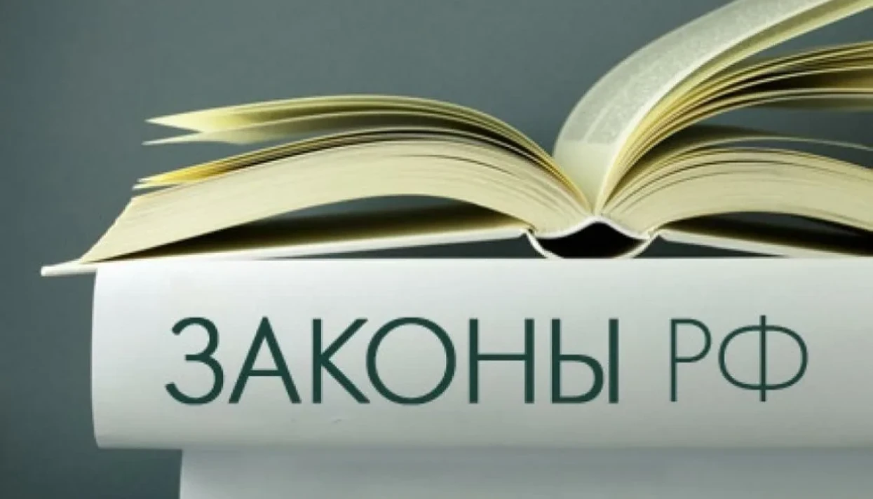 Законодательное регулирование полиграфа в работе с персоналом